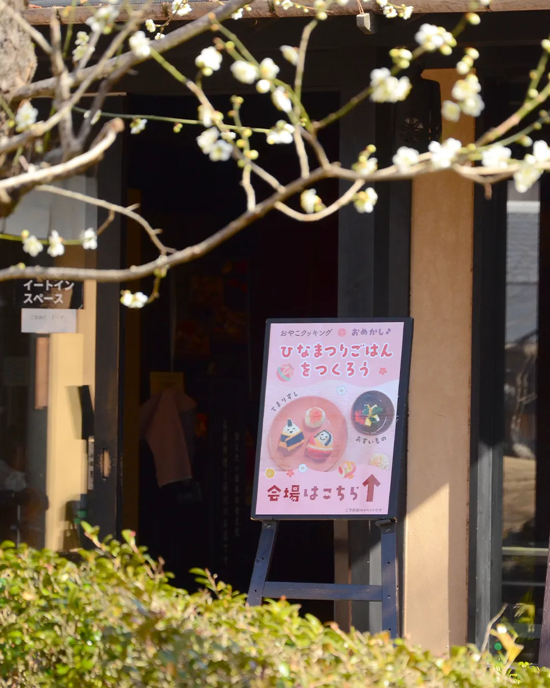 おやこクッキング開催🌸